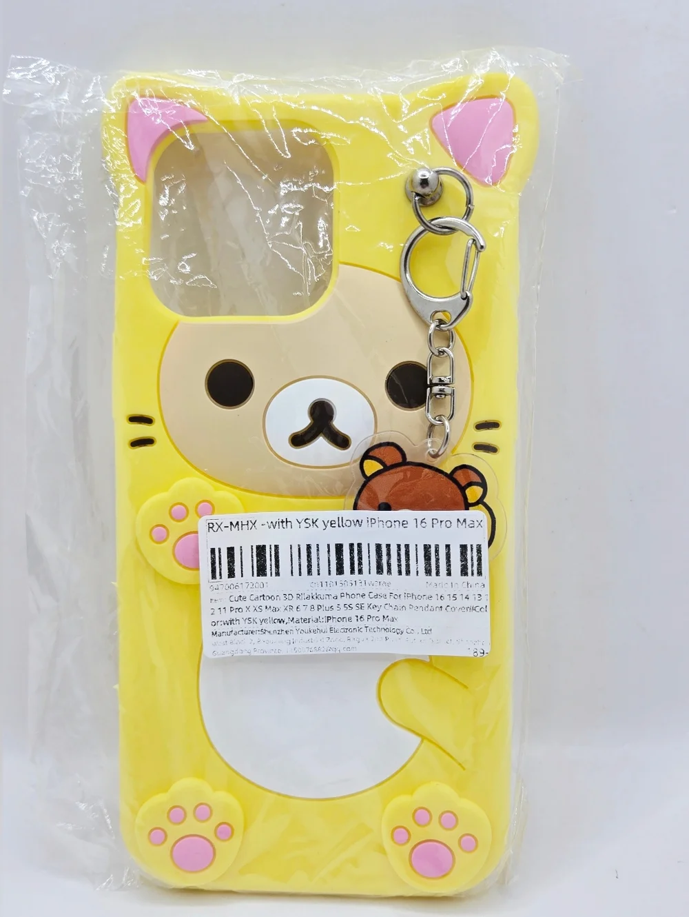 Cute 3D Cartoon Bear iPhone‎ 16 Pro Max Case Yellow Silicone Kawaii Phone Case